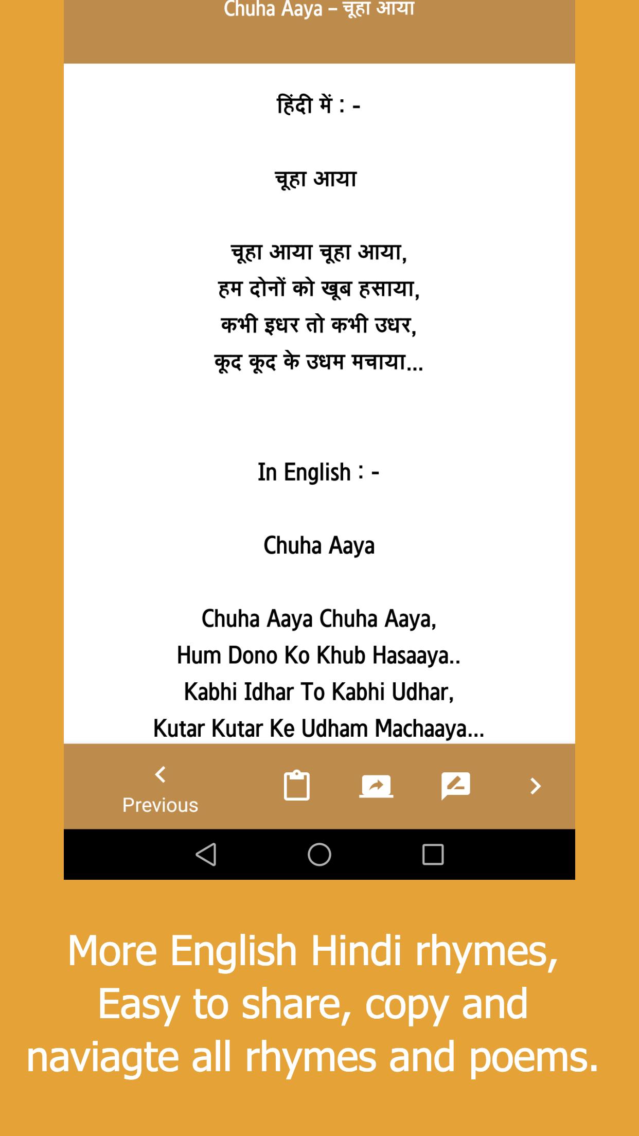 Hindi English Rhymes & Poems 2