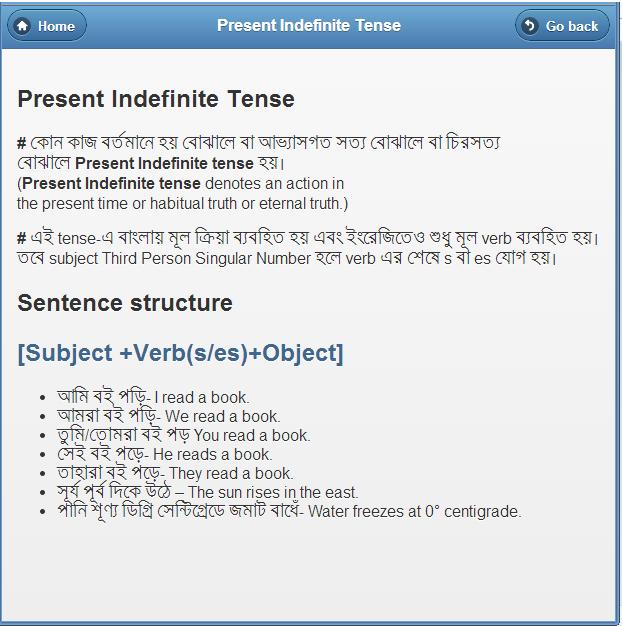 Tense for Bengali Students