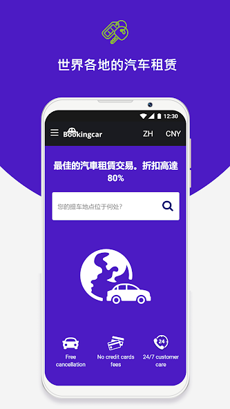 Bookingcar - car rental