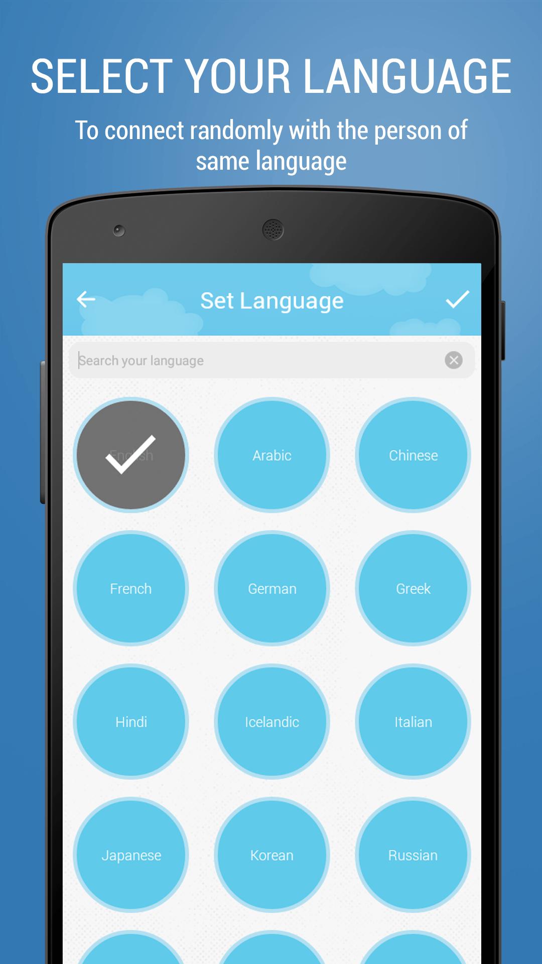 iUV-Talk To People Anonymously