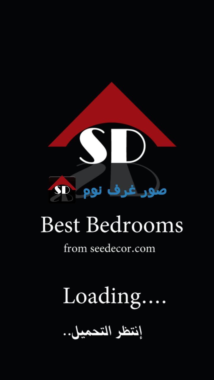 Bedrooms Design Ideas