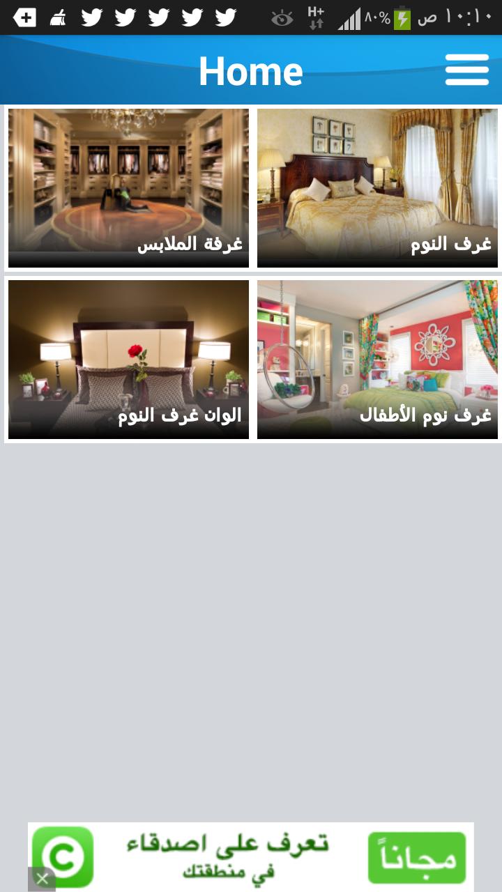 Bedrooms Design Ideas