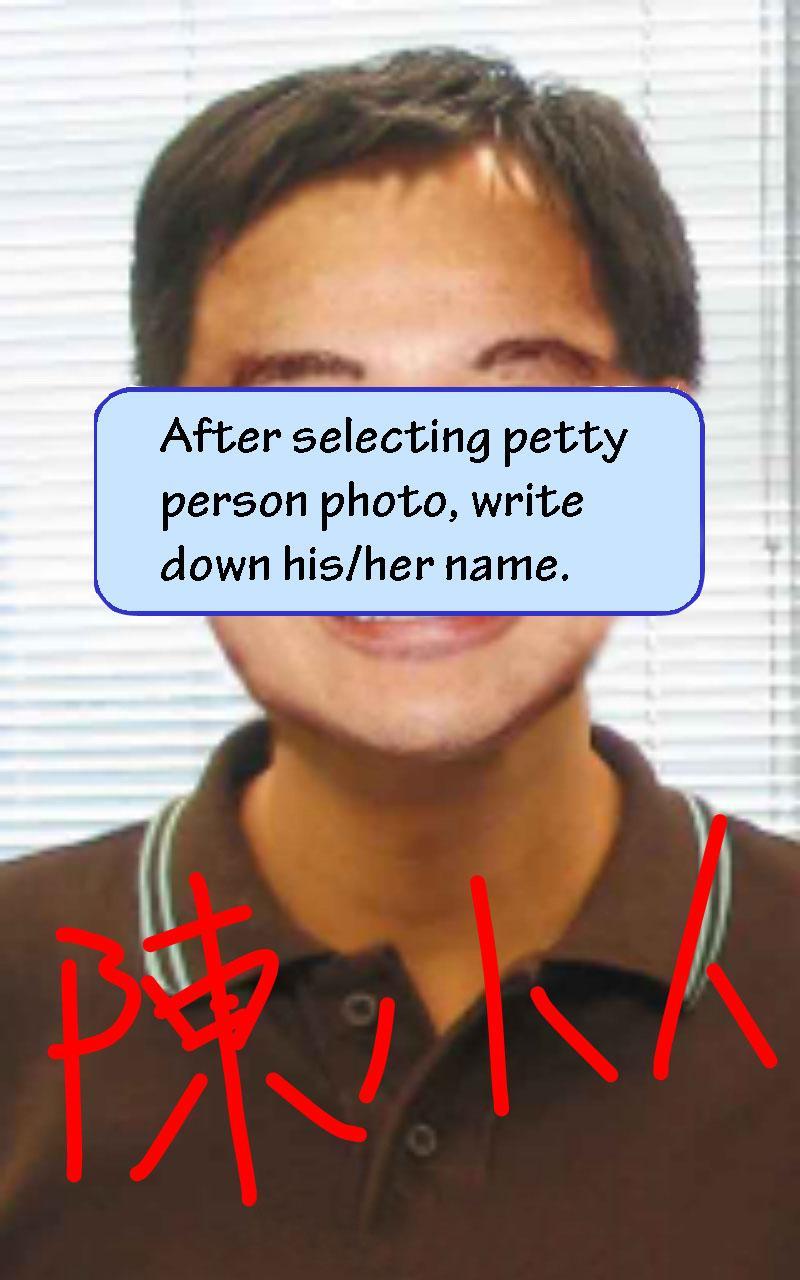 Beat Petty Person -Hit Villain