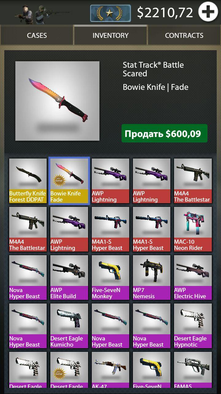 Case Opener HighSkill