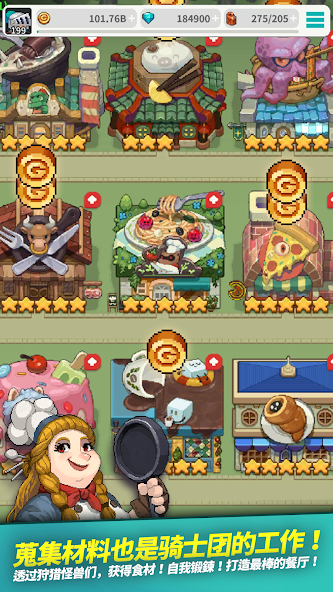 Knight Rider: A Takeout RPG