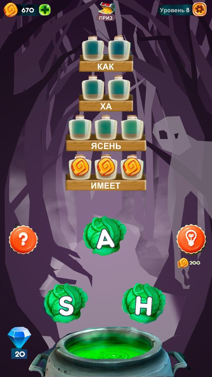 Words Mix - Word puzzle for ad