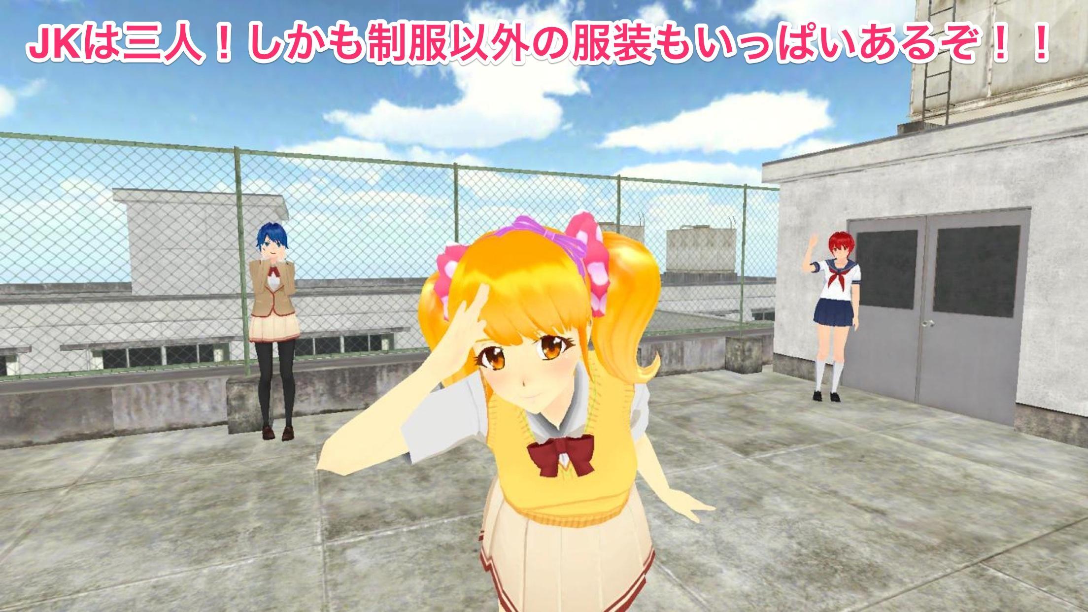 School girls combat online