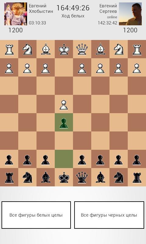 Chess v3