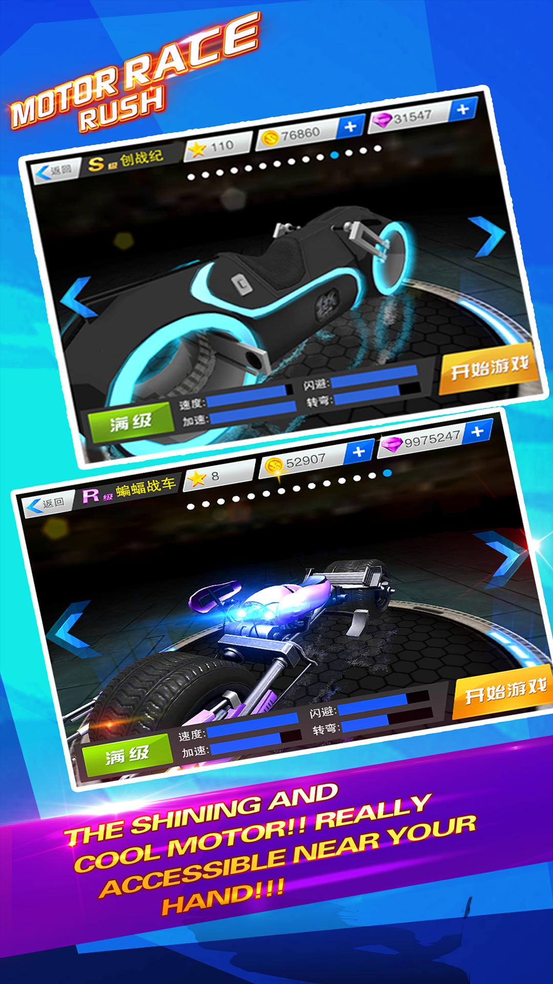 Real Moto: Realistic Motorcycle Simulator Games