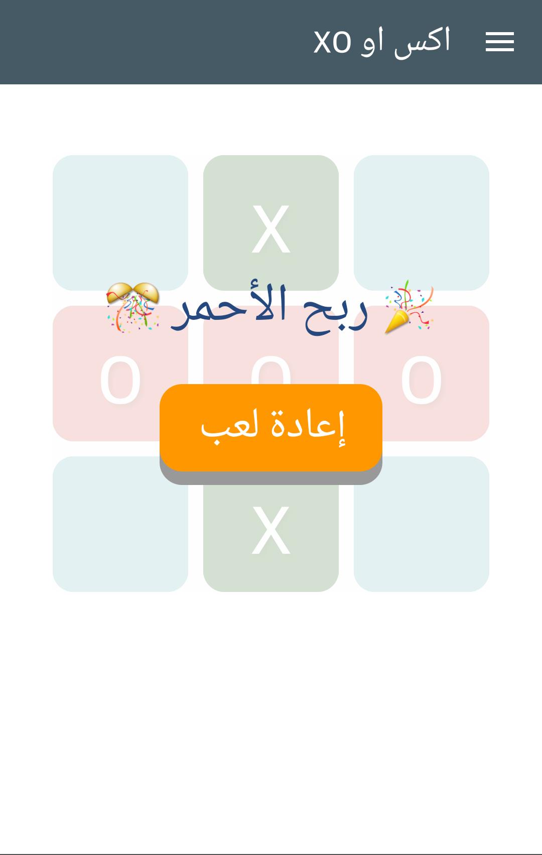 Game X O two players