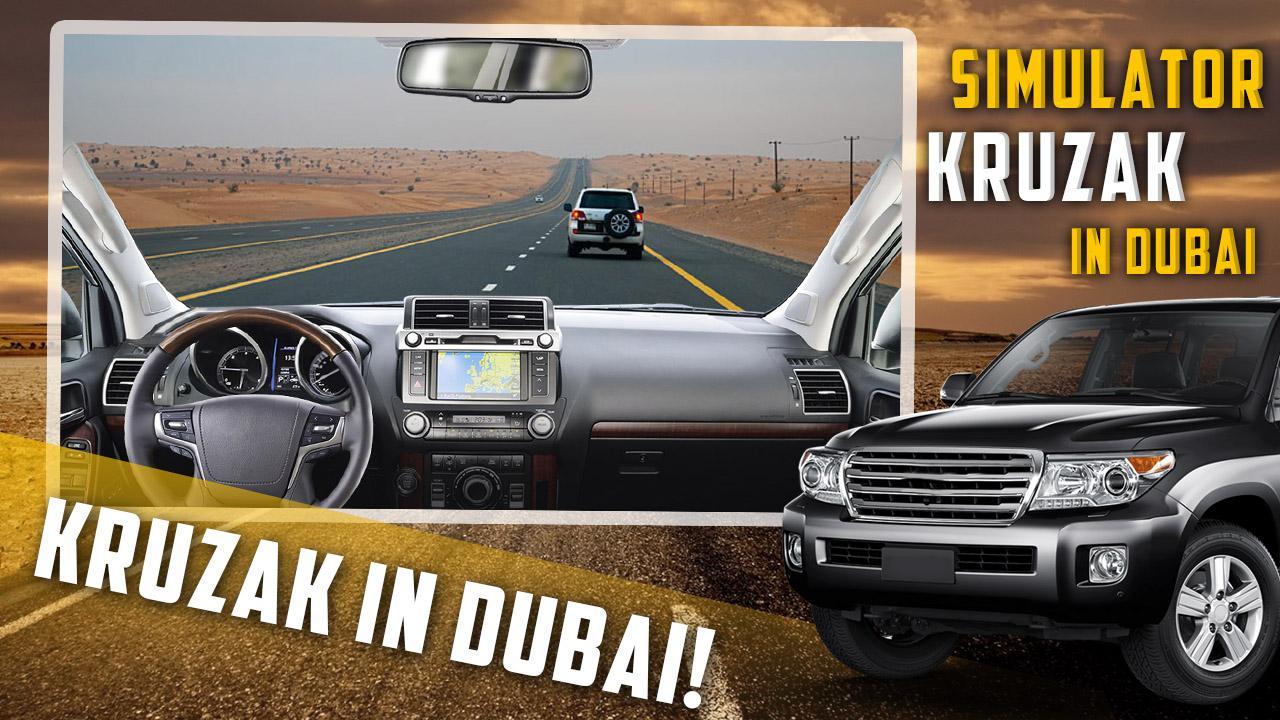 Simulator Kruzak in Dubai