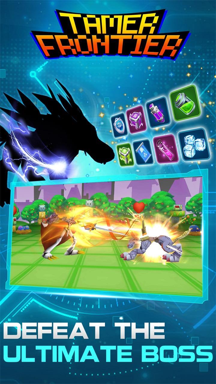 Tamer Frontier Supreme