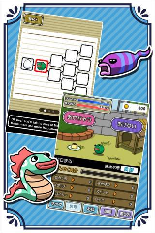 Gourmet Creature Hungry Mogumo