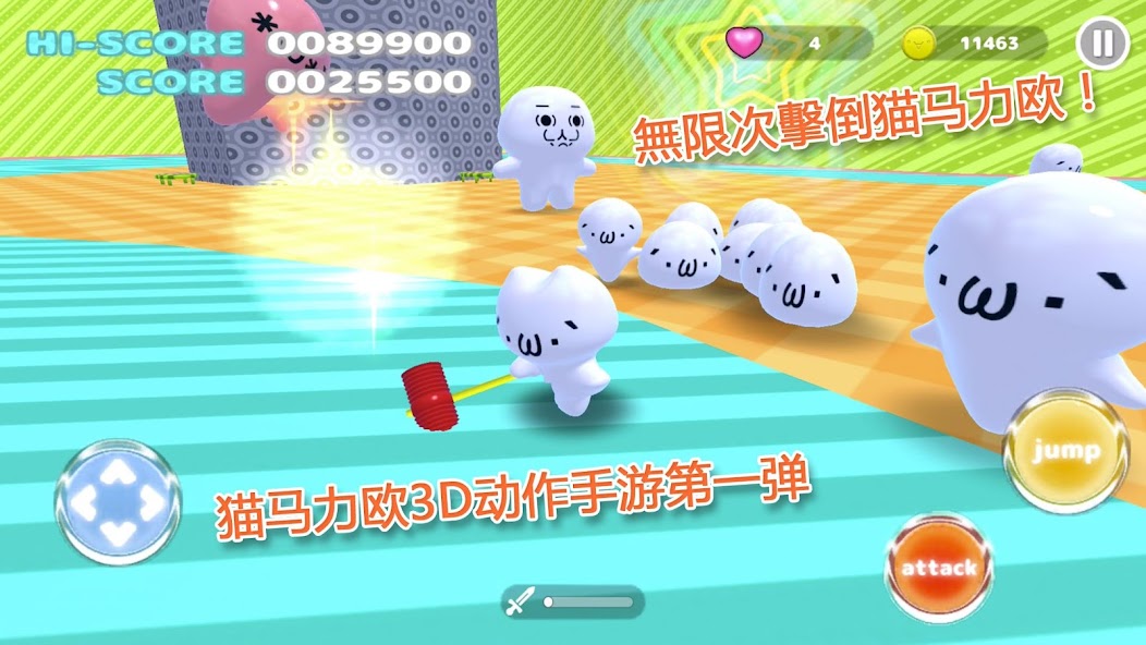 Syobon Poco 3D Action Game