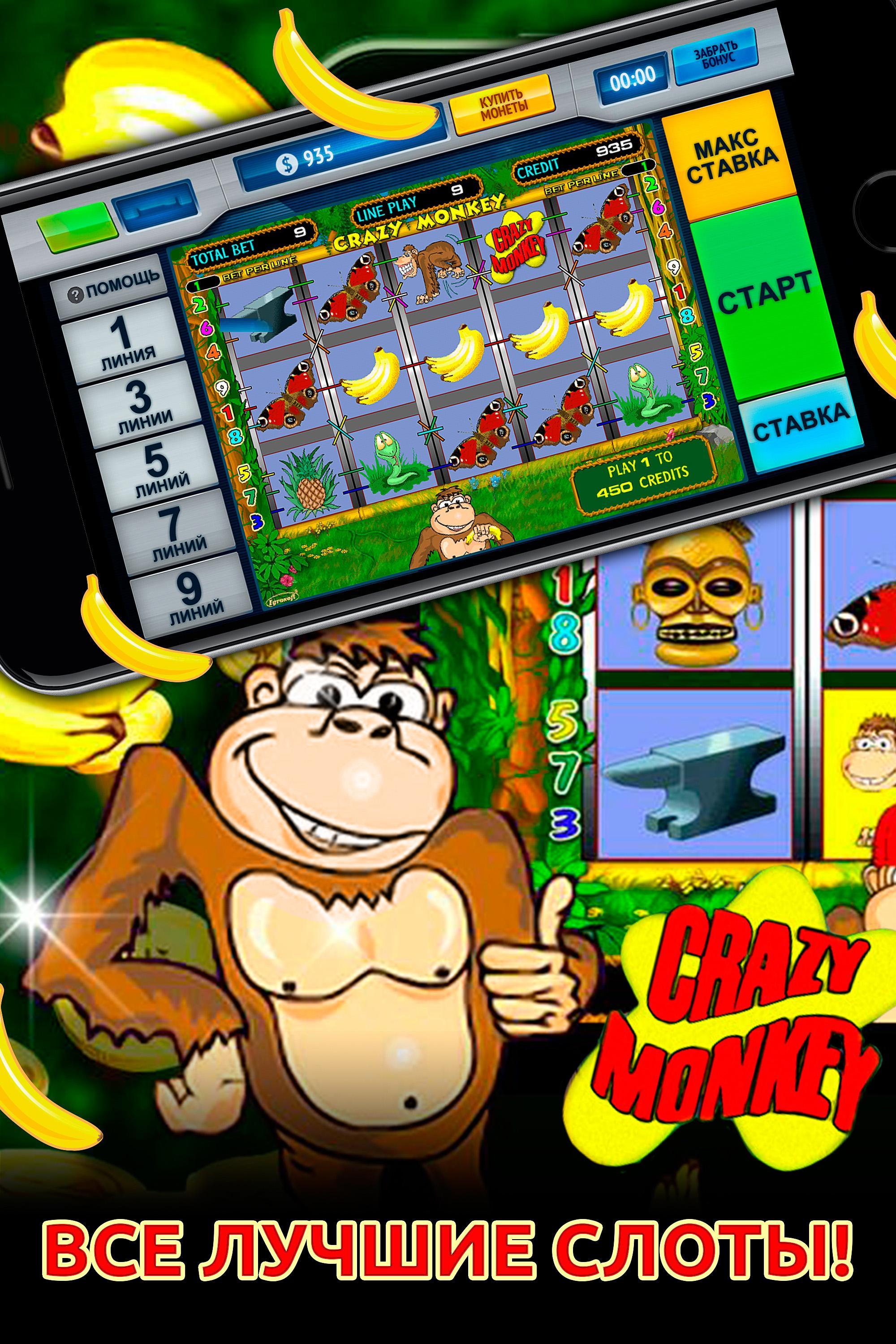 Slots Fortune Casino Volcano