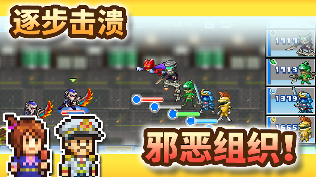 Legends of Heropolis