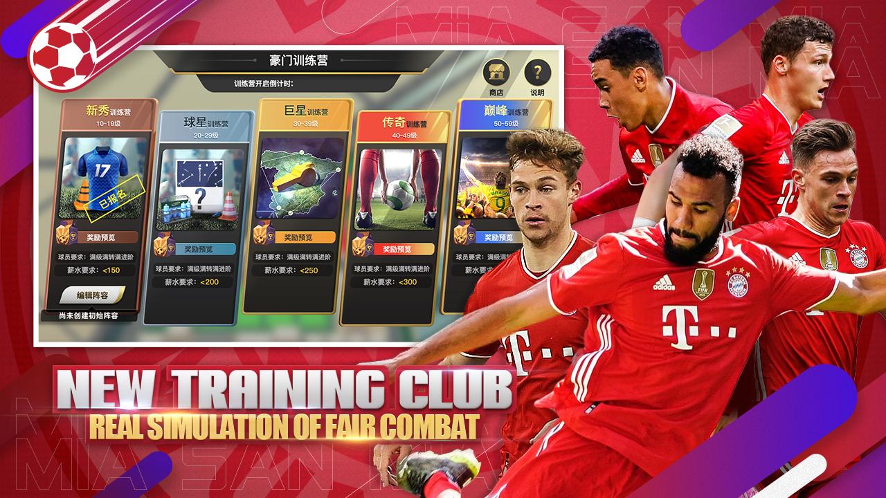 Champions Manager Mobasaka