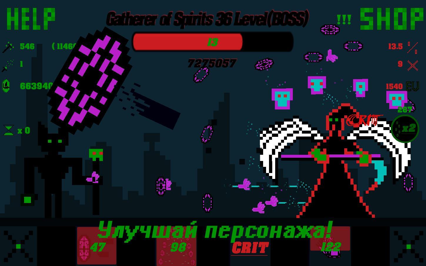 Boss Destroyer (Blacksmith Revenge)