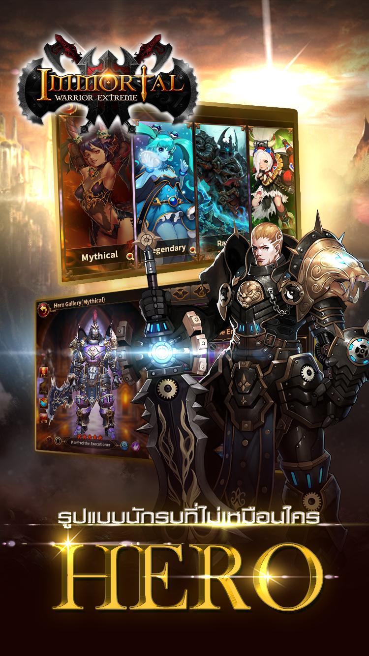 IMW : Immortal Warrior Extreme