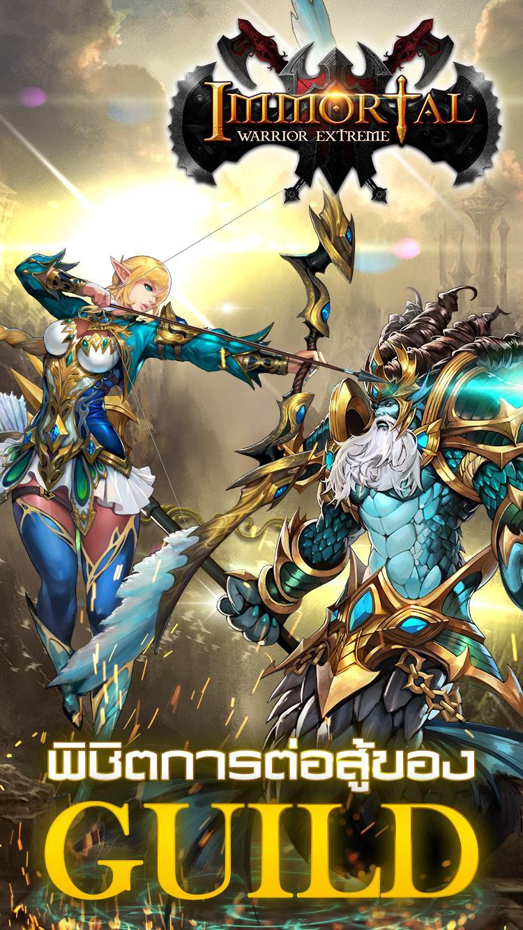 IMW : Immortal Warrior Extreme