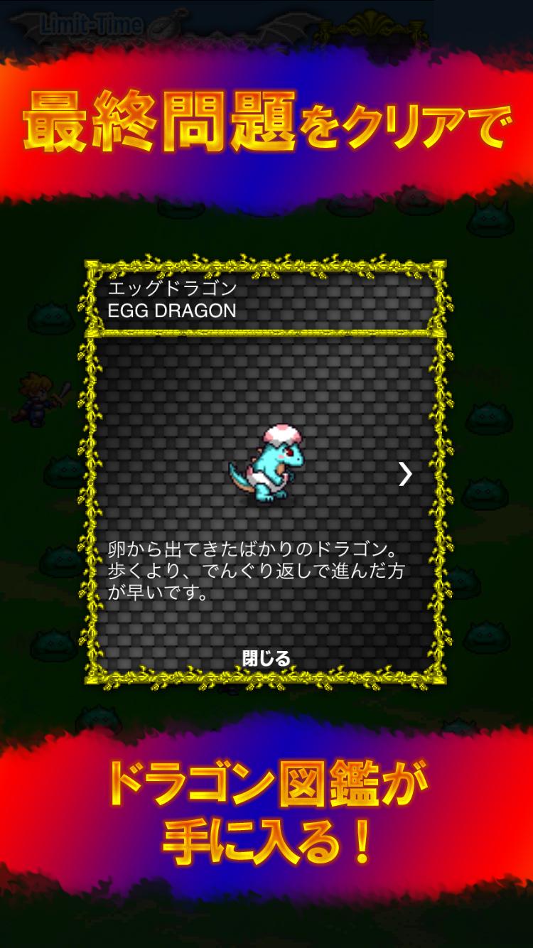Dot Dragon