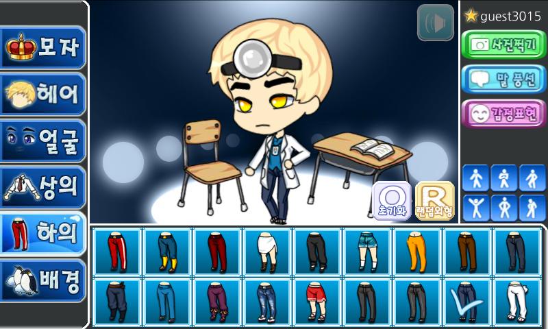 Anywhere Handsome